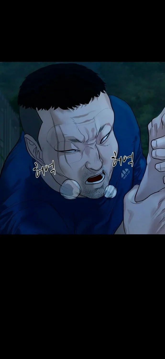 Read Gwichonri chapter 4 image 22 on Lezhin