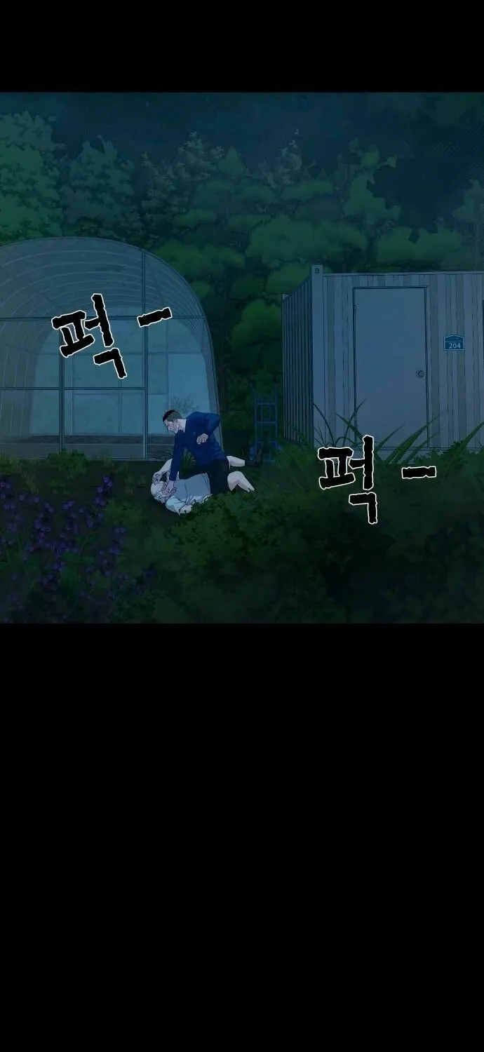 Read Gwichonri chapter 4 image 27 on Lezhin