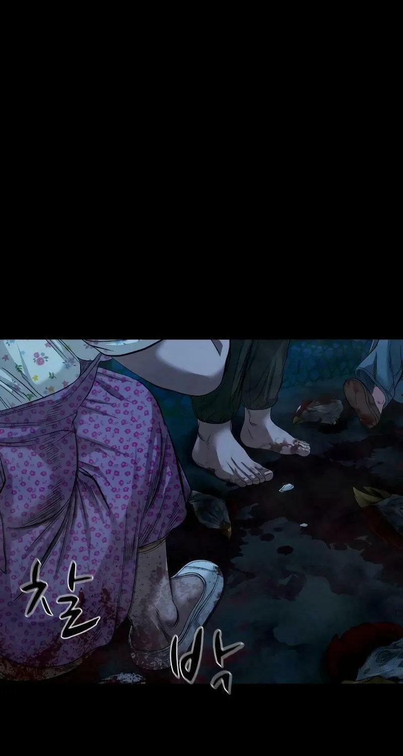 Read Gwichonri chapter 40 image 14 on Lezhin