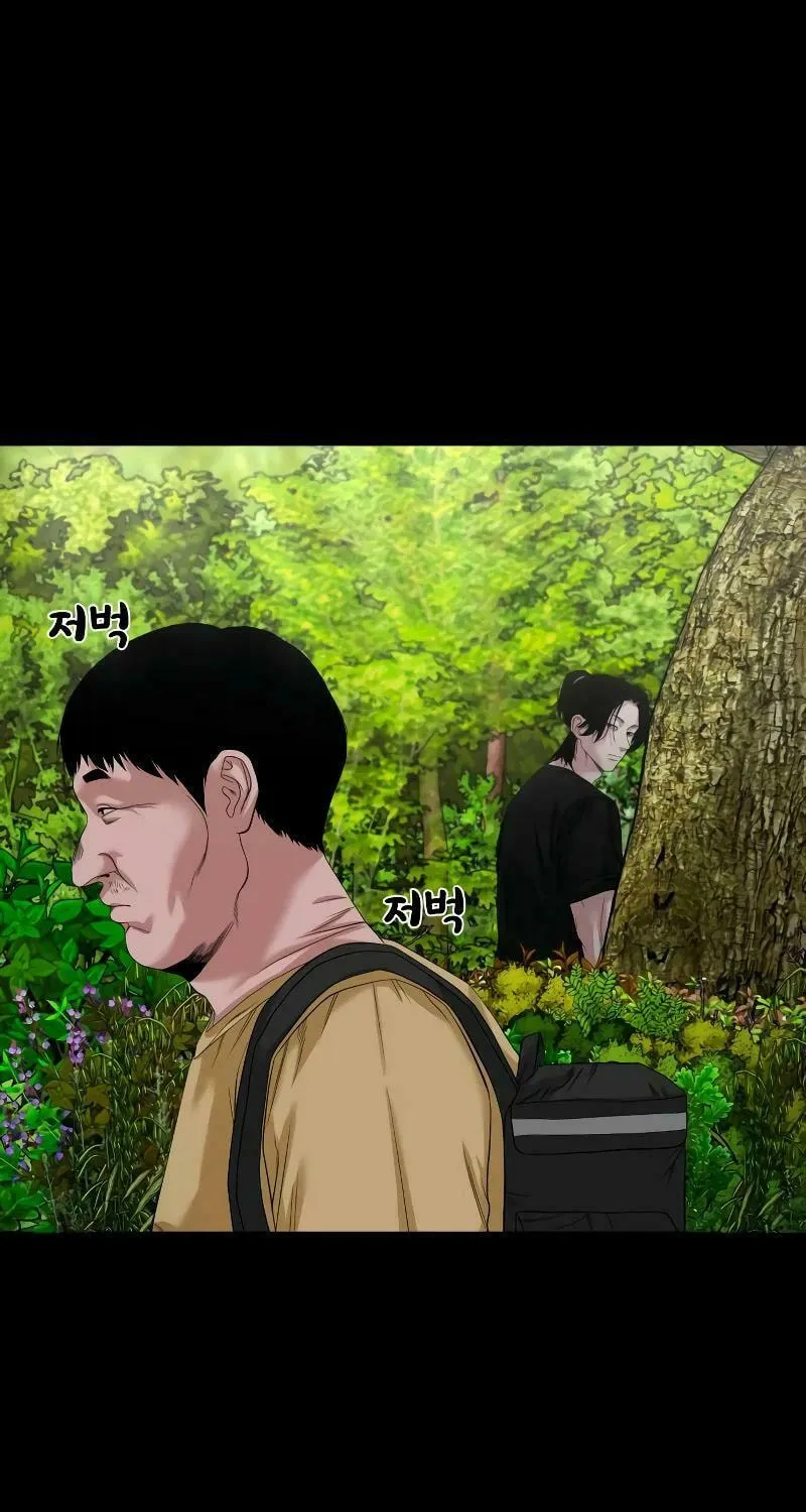 Read Gwichonri chapter 40 image 49 on Lezhin