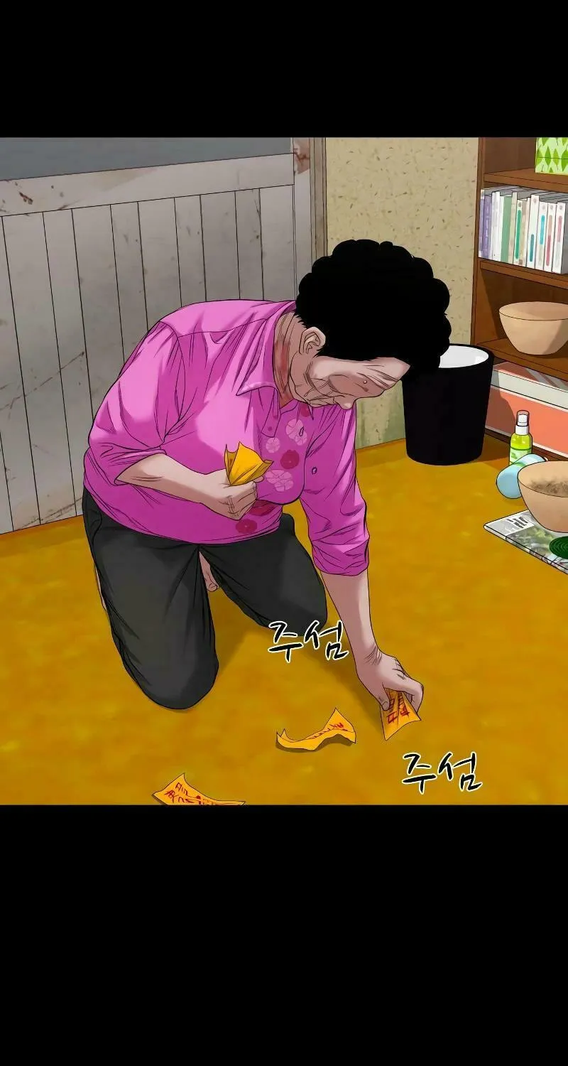 Read Gwichonri chapter 40 image 75 on Lezhin