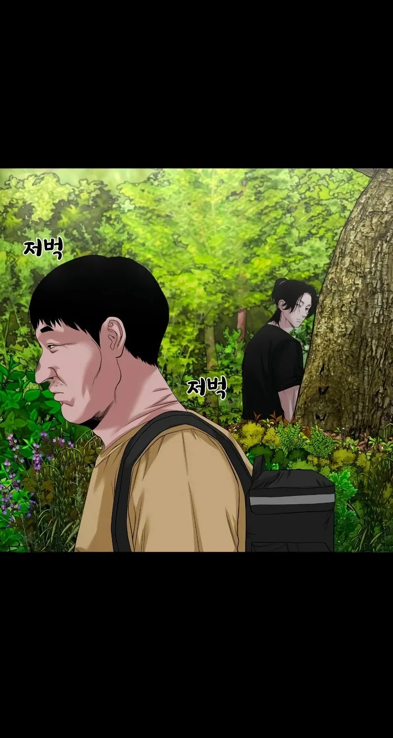 Read Gwichonri chapter 41 image 1 on Lezhin