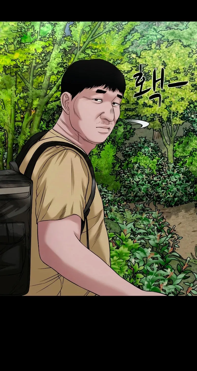Read Gwichonri chapter 41 image 9 on Lezhin