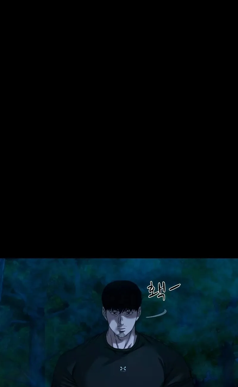 Read Gwichonri chapter 42 image 29 on Lezhin