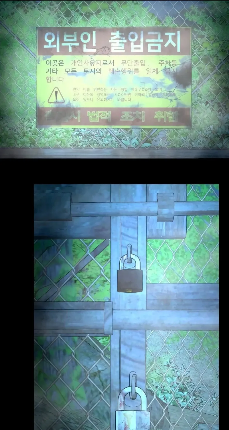 Read Gwichonri chapter 42 image 66 on Lezhin