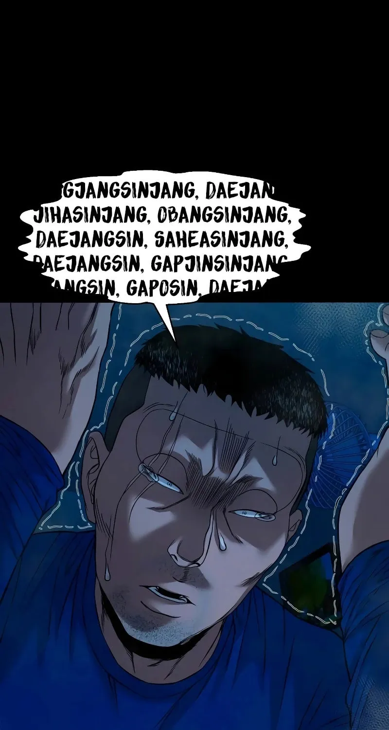 Read Gwichonri chapter 42 image 74 on Lezhin