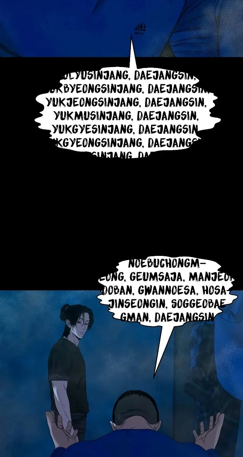 Read Gwichonri chapter 42 image 75 on Lezhin