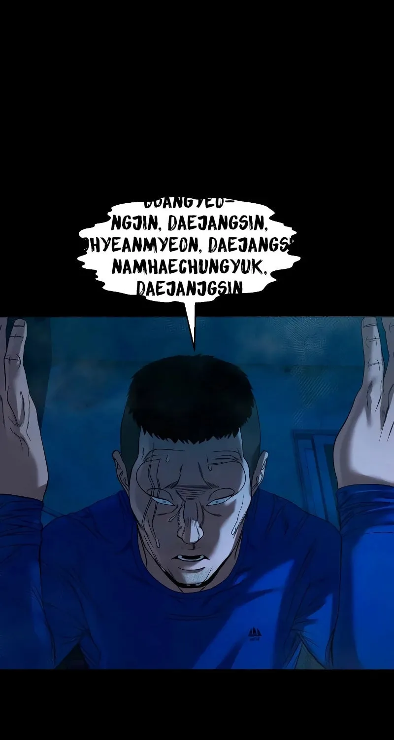 Read Gwichonri chapter 42 image 79 on Lezhin