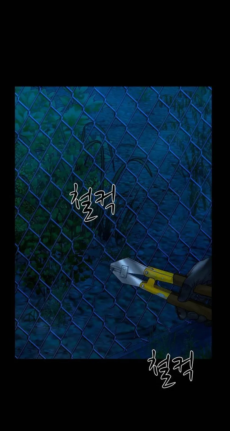 Read Gwichonri chapter 44 image 25 on Lezhin