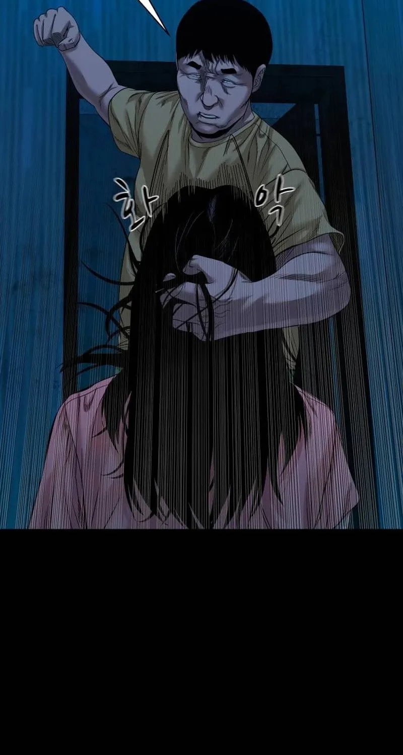 Read Gwichonri chapter 44 image 42 on Lezhin