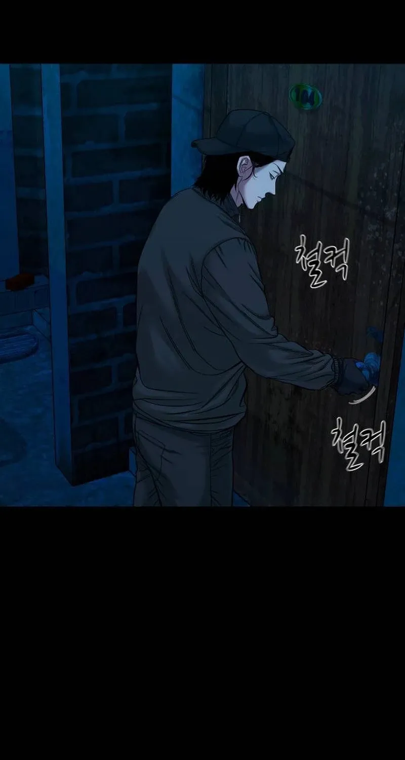 Read Gwichonri chapter 44 image 61 on Lezhin