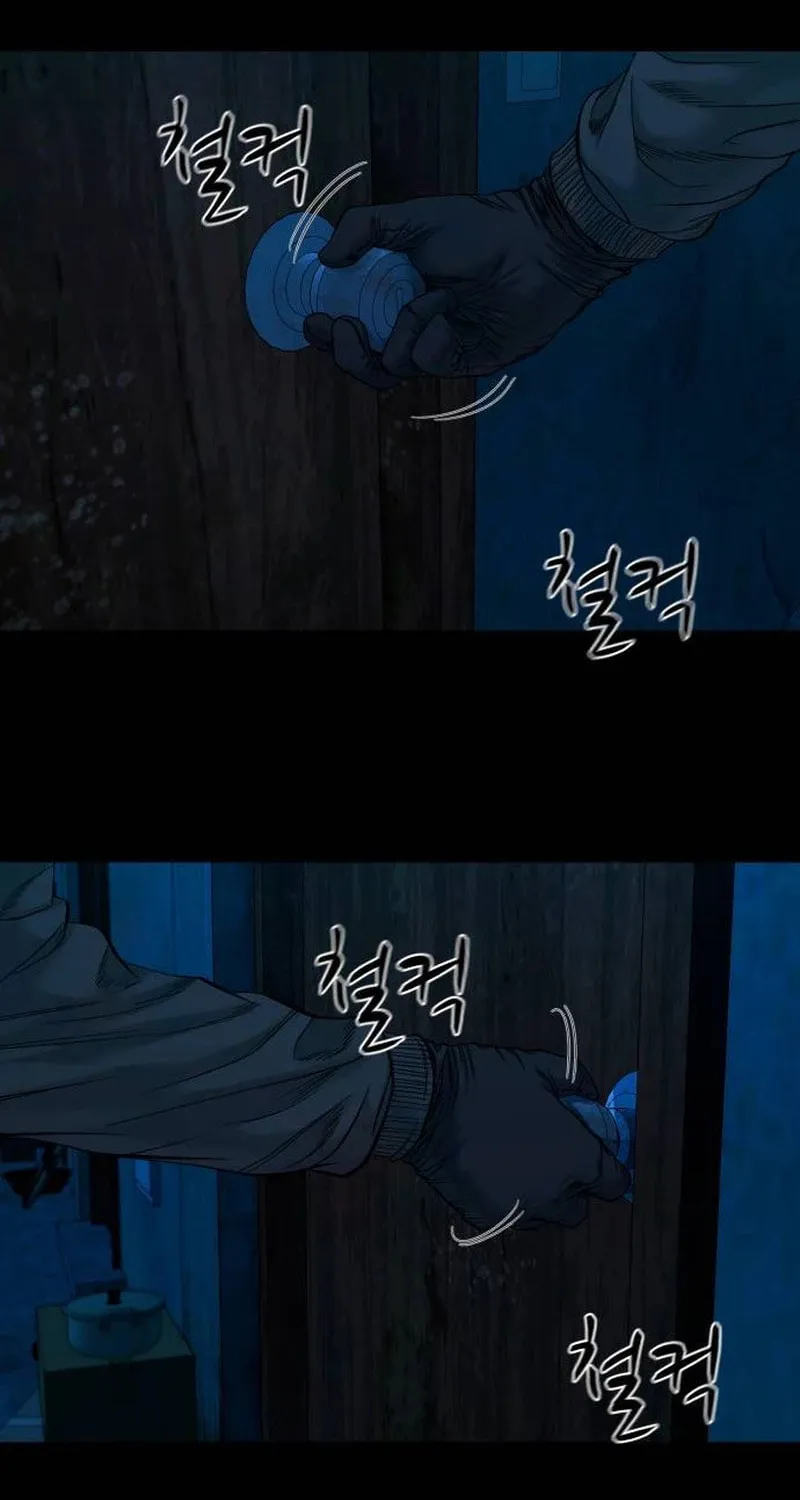 Read Gwichonri chapter 44 image 62 on Lezhin