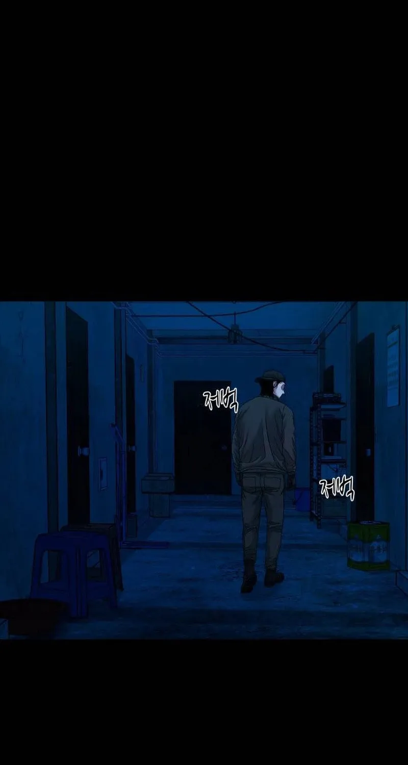 Read Gwichonri chapter 44 image 74 on Lezhin
