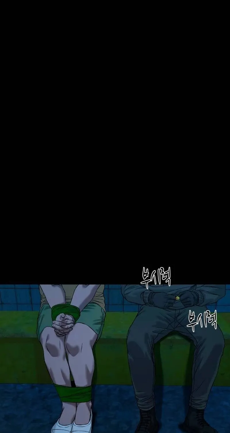 Read Gwichonri chapter 45 image 73 on Lezhin