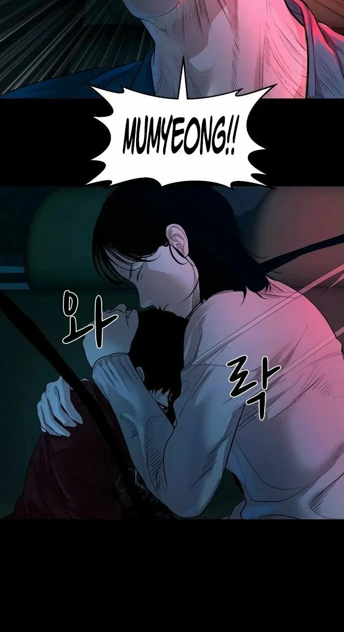 Read Gwichonri chapter 5 image 12 on Lezhin