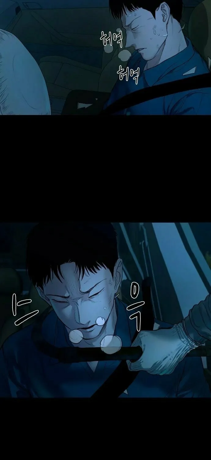 Read Gwichonri chapter 5 image 19 on Lezhin