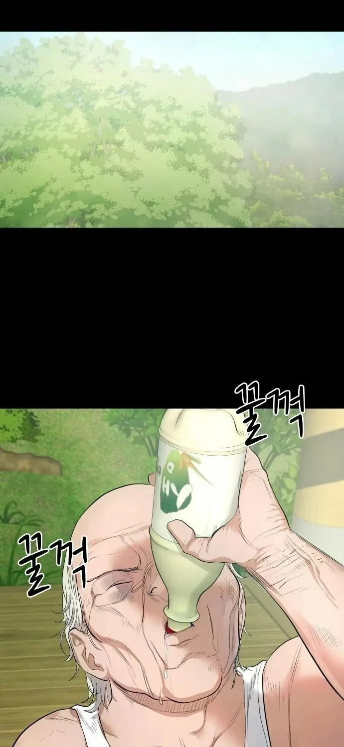 Read Gwichonri chapter 5 image 43 on Lezhin