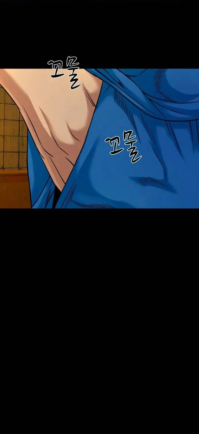 Read Gwichonri chapter 50 image 34 on Lezhin