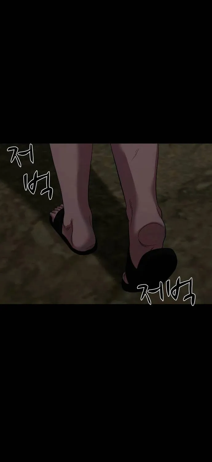 Read Gwichonri chapter 50 image 8 on Lezhin