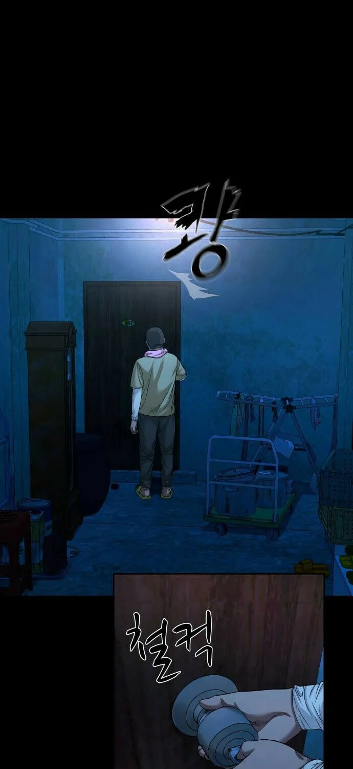 Read Gwichonri chapter 51 image 13 on Lezhin