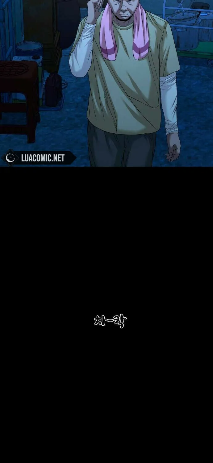 Read Gwichonri chapter 51 image 15 on Lezhin