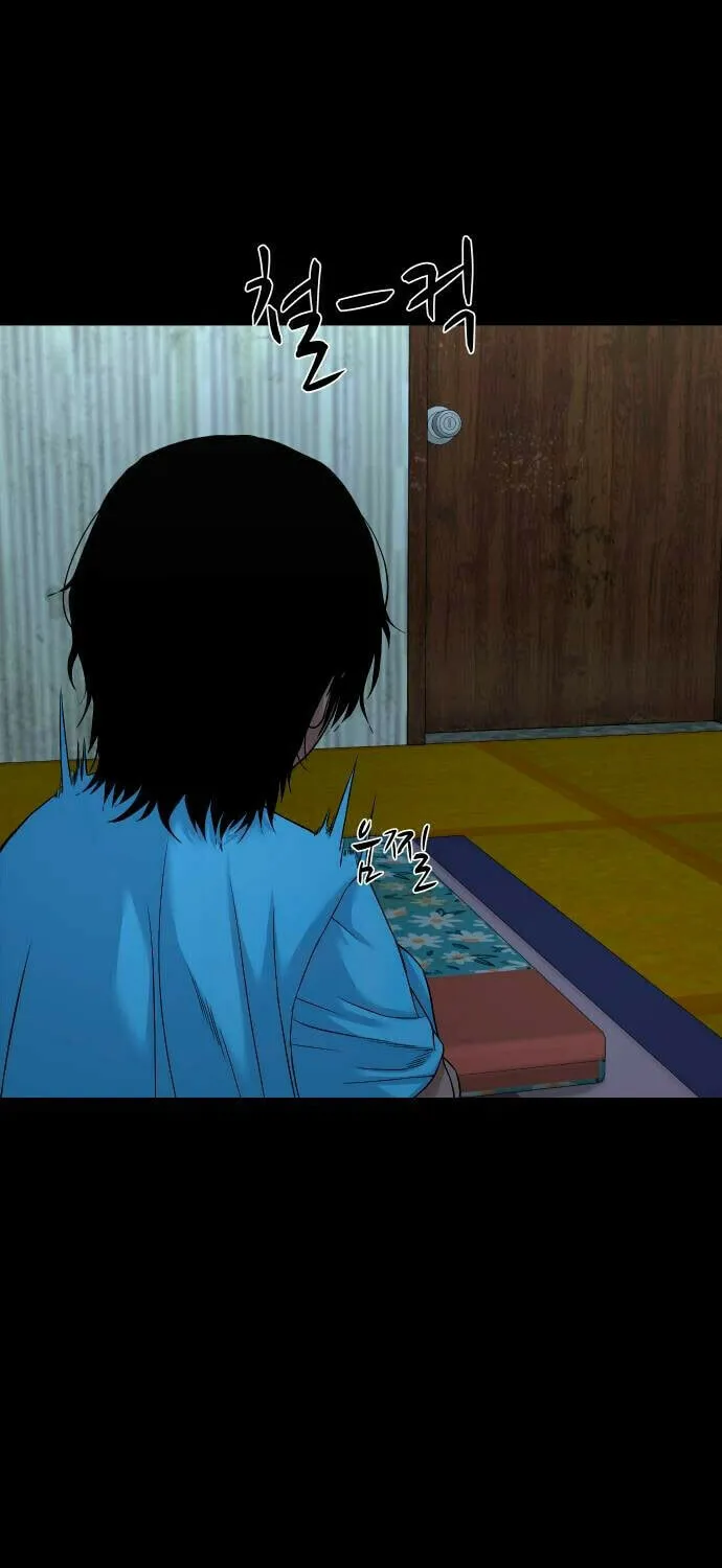Read Gwichonri chapter 51 image 23 on Lezhin