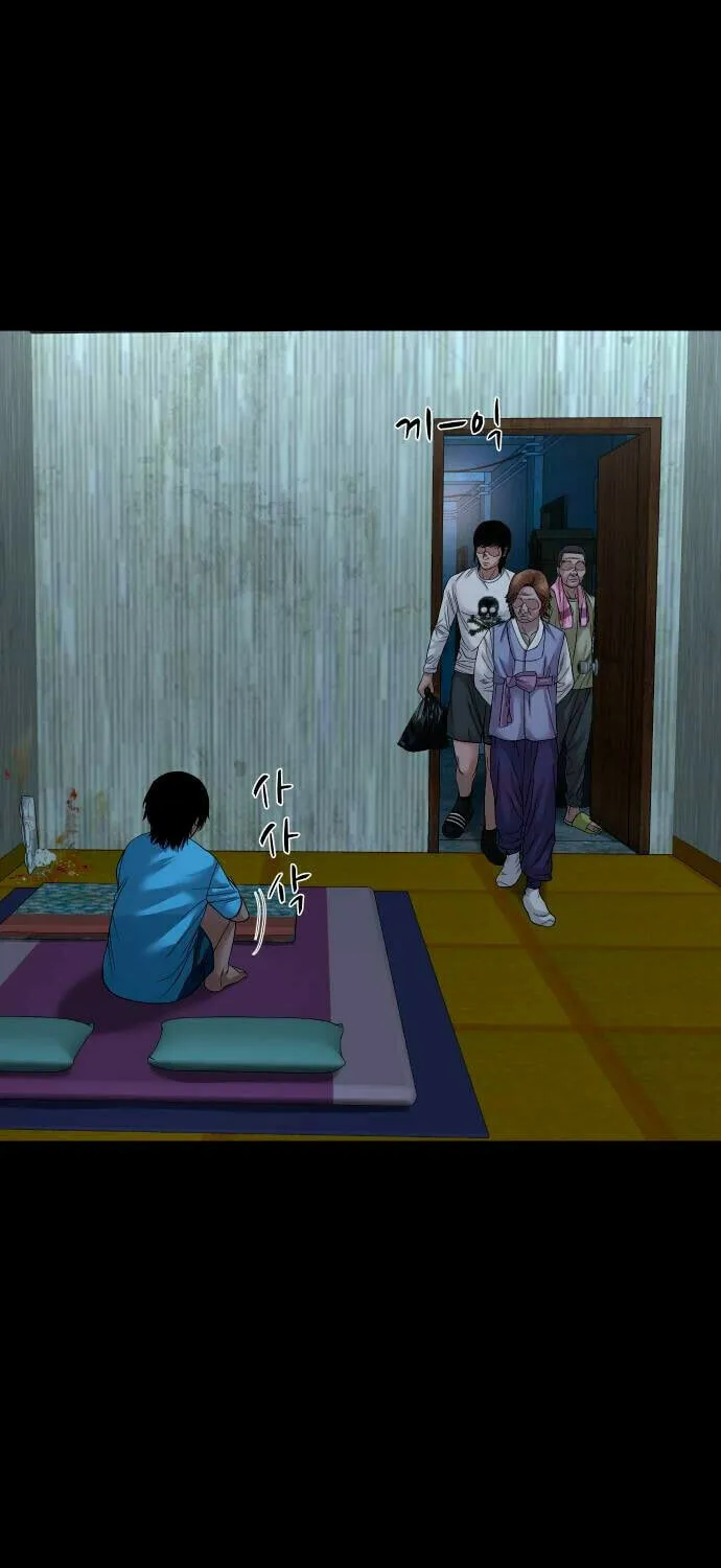 Read Gwichonri chapter 51 image 24 on Lezhin