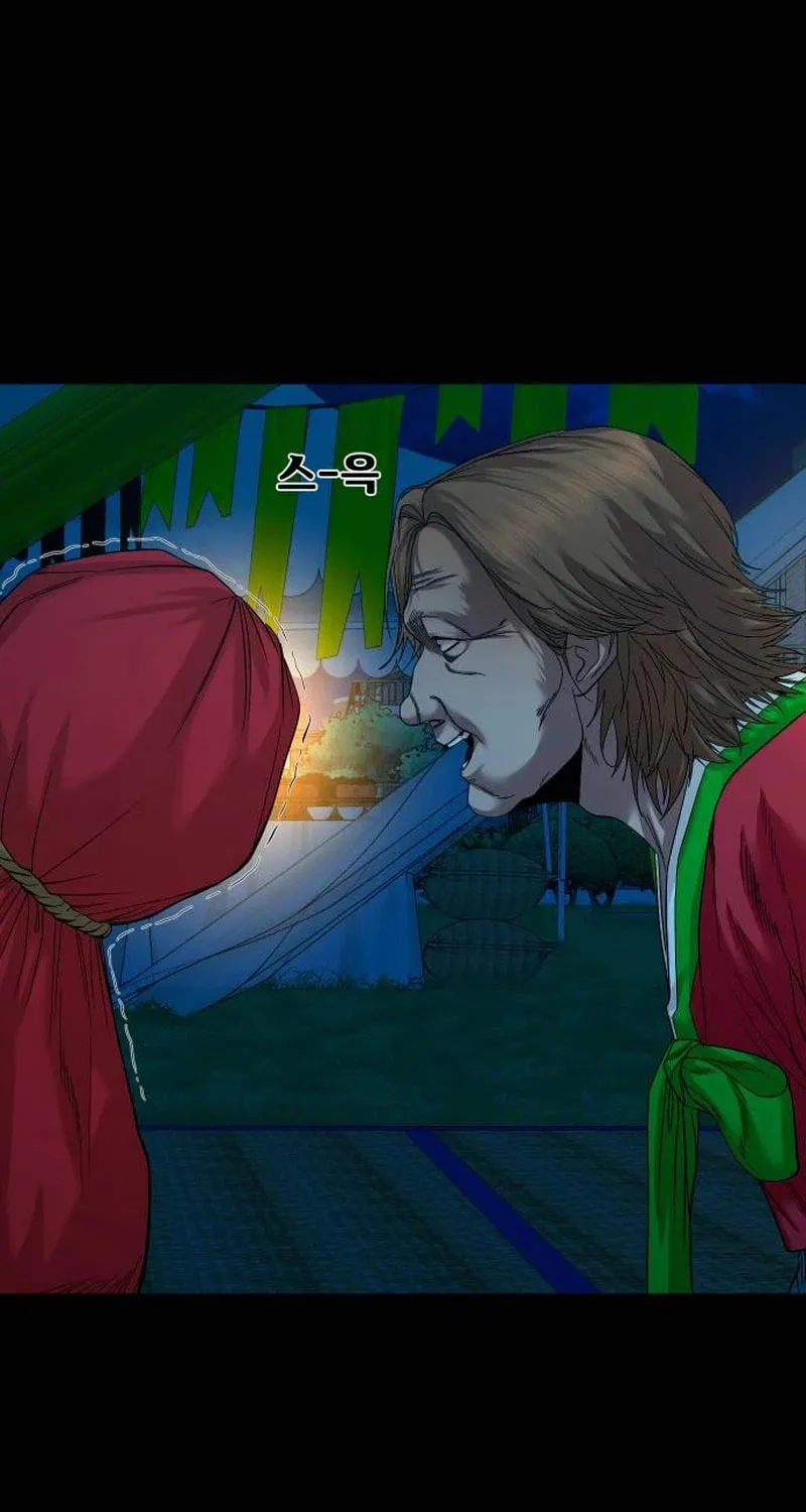 Read Gwichonri chapter 52 image 2 on Lezhin