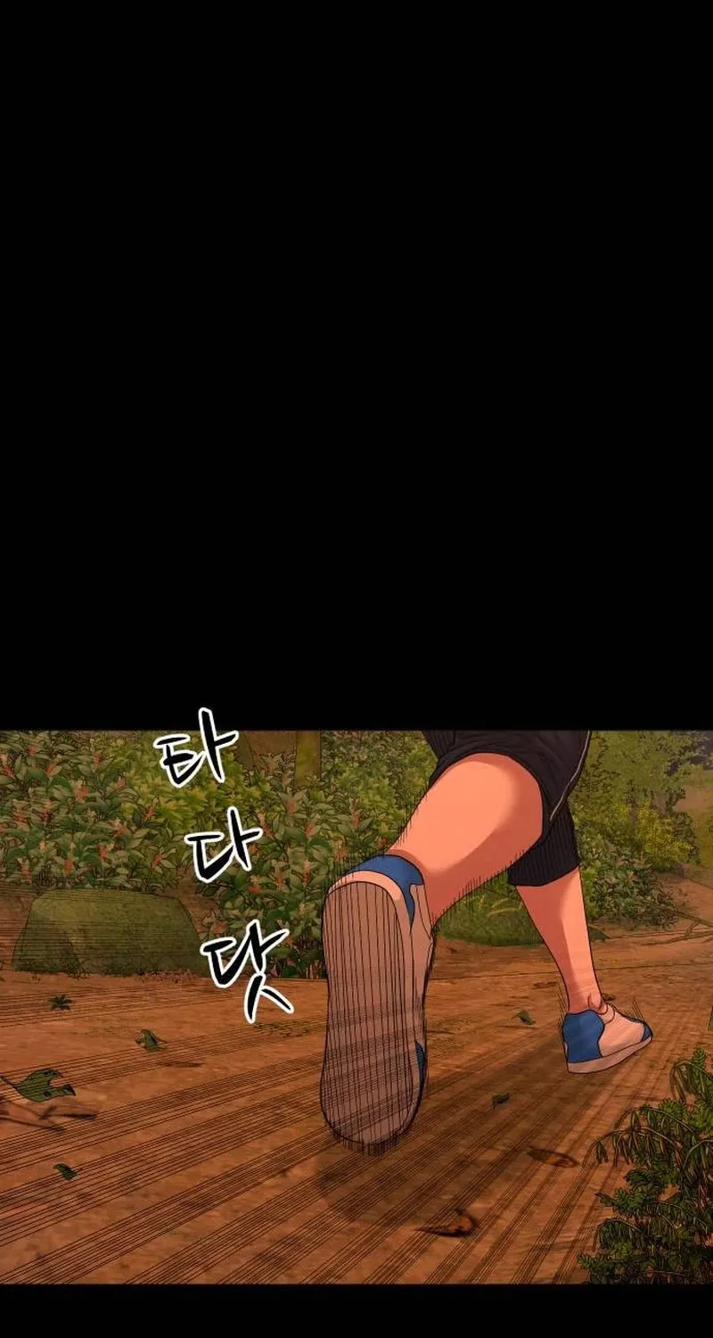 Read Gwichonri chapter 52 image 6 on Lezhin