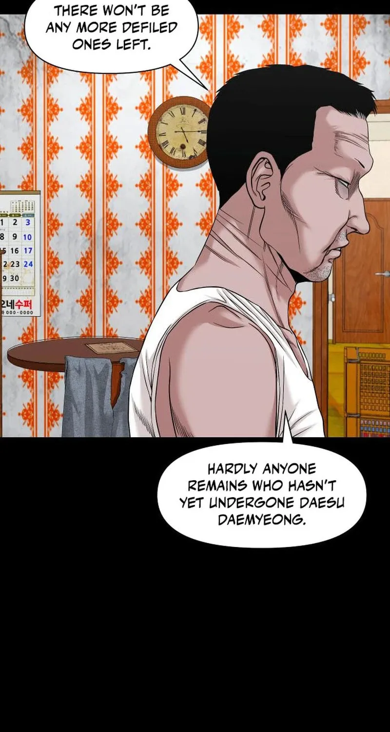 Read Gwichonri chapter 53 image 32 on Lezhin