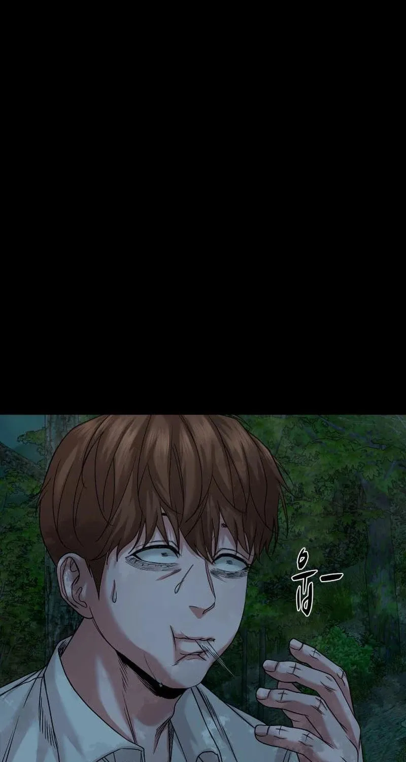 Read Gwichonri chapter 53 image 60 on Lezhin