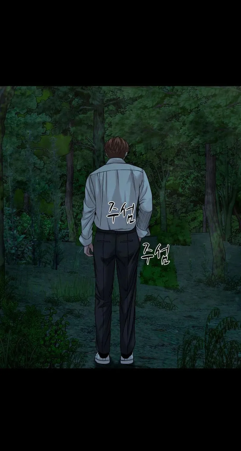 Read Gwichonri chapter 53 image 76 on Lezhin