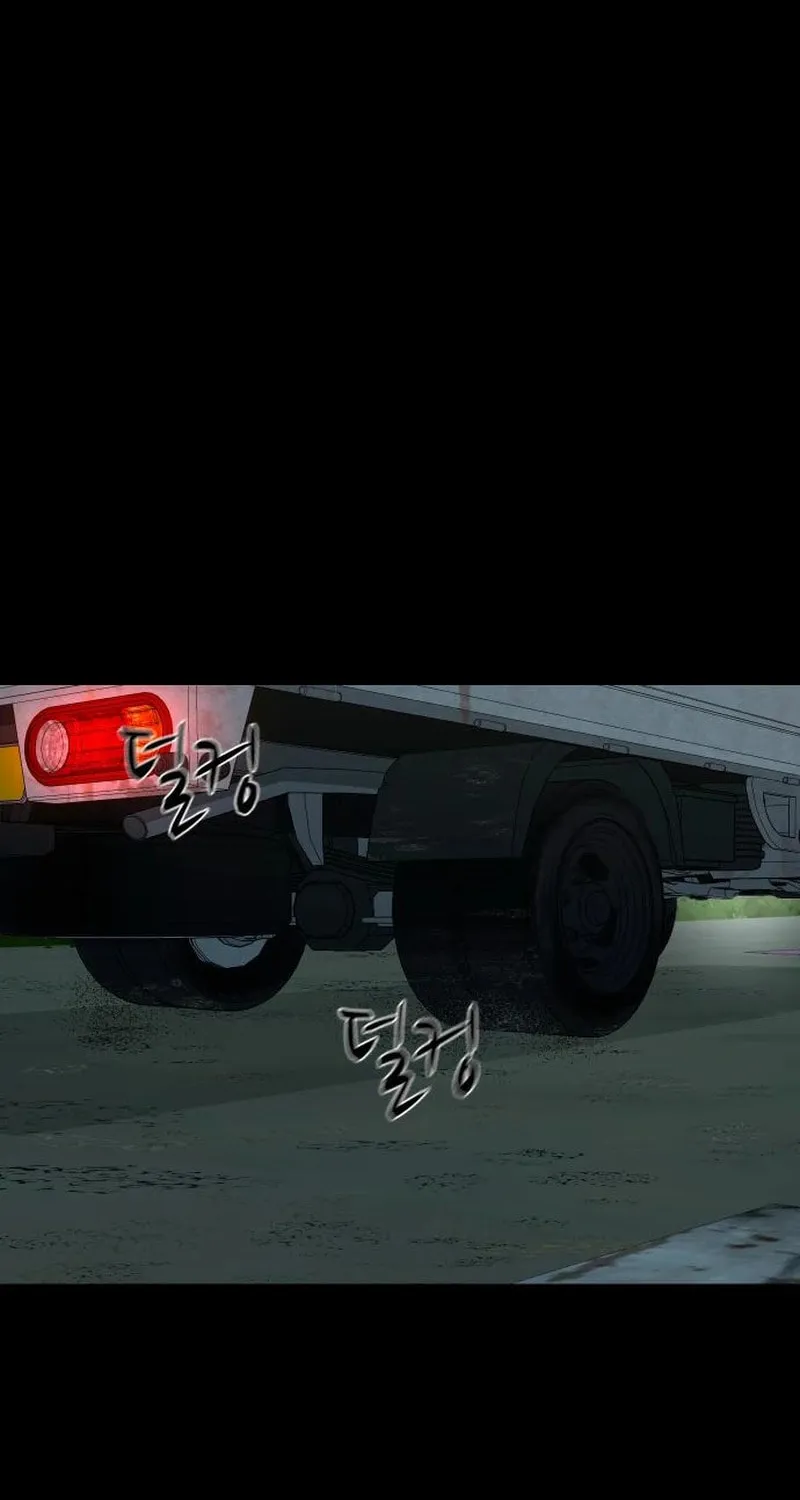 Read Gwichonri chapter 53 image 93 on Lezhin