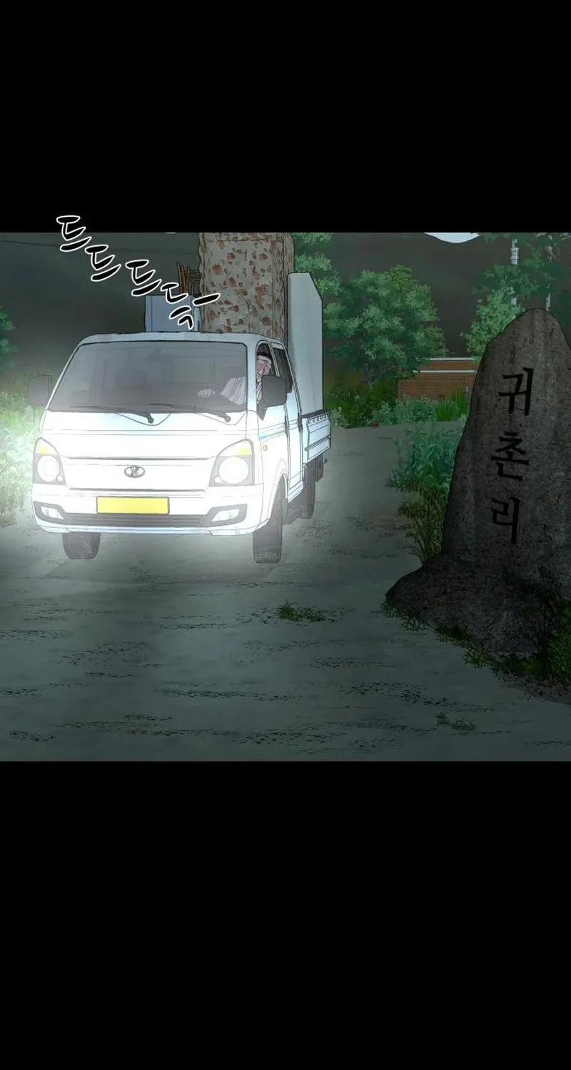 Read Gwichonri chapter 53 image 94 on Lezhin