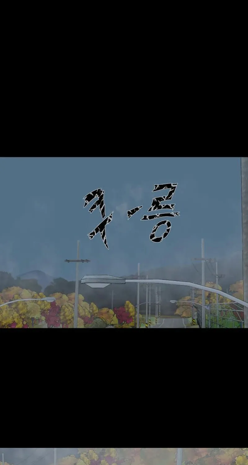 Read Gwichonri chapter 58 image 26 on Lezhin