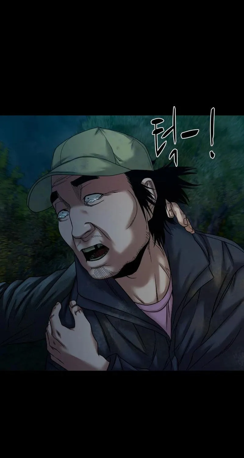 Read Gwichonri chapter 58 image 7 on Lezhin