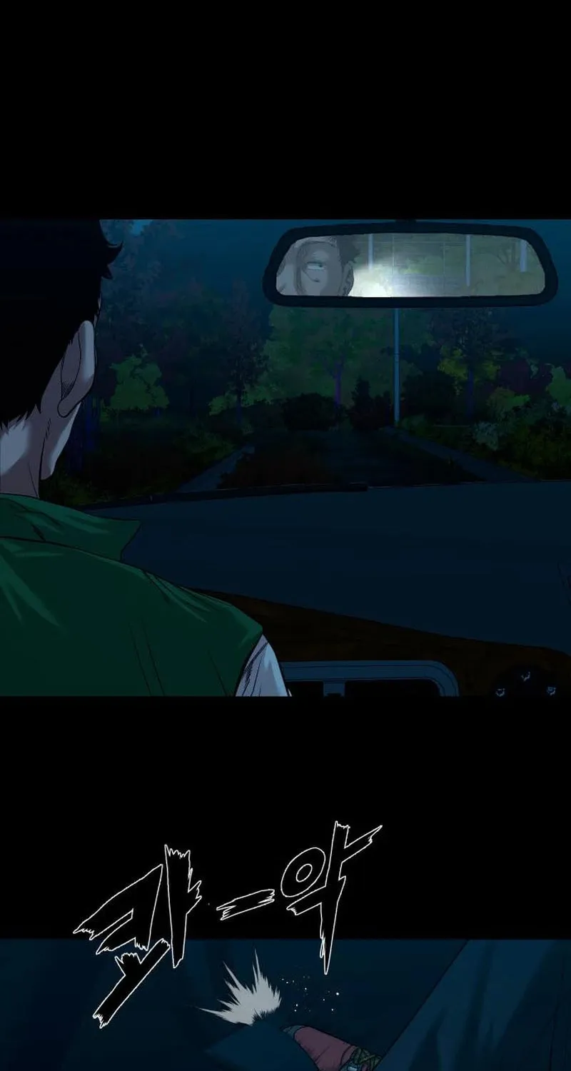 Read Gwichonri chapter 60 image 3 on Lezhin
