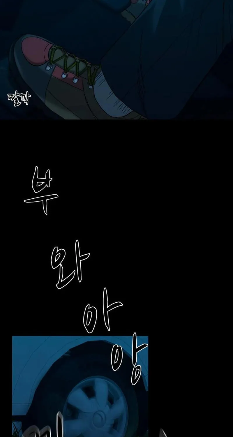 Read Gwichonri chapter 60 image 4 on Lezhin