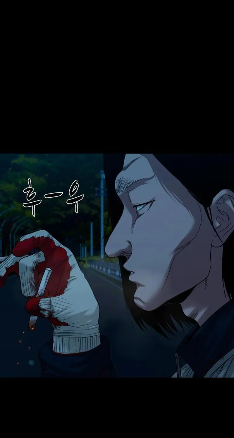 Read Gwichonri chapter 60 image 45 on Lezhin