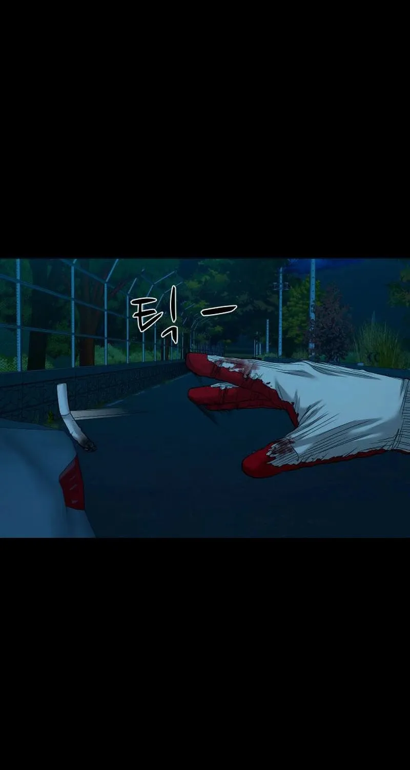 Read Gwichonri chapter 60 image 46 on Lezhin