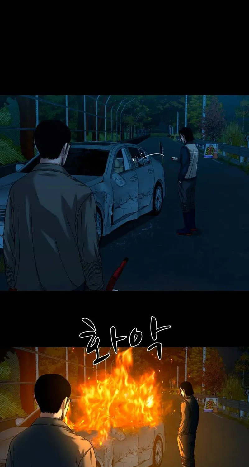 Read Gwichonri chapter 60 image 47 on Lezhin