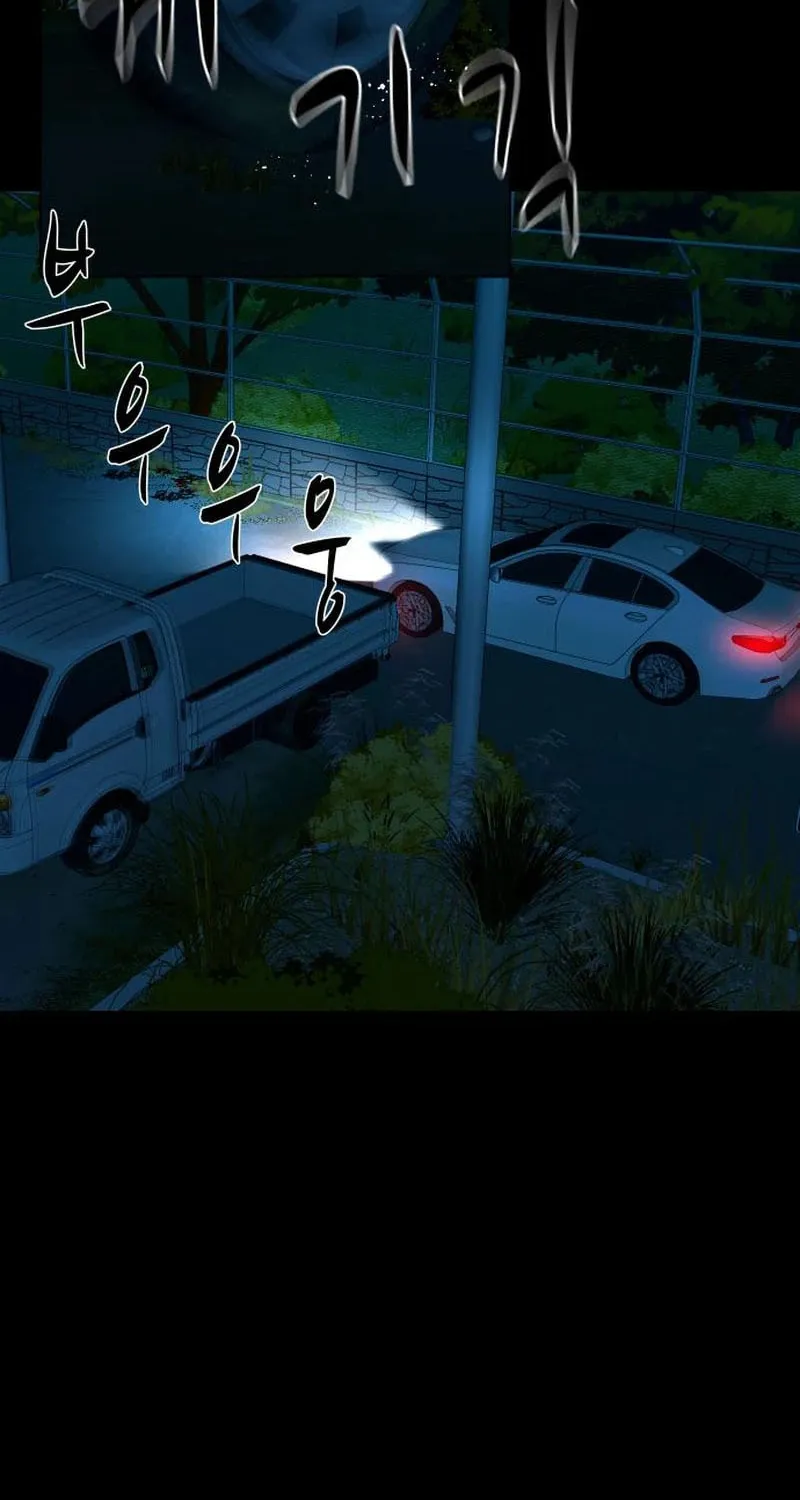 Read Gwichonri chapter 60 image 5 on Lezhin