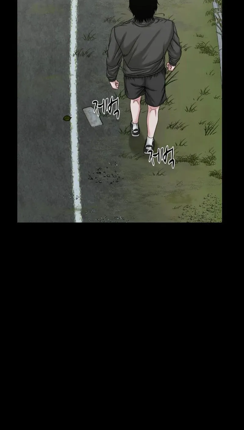 Read Gwichonri chapter 60 image 99 on Lezhin