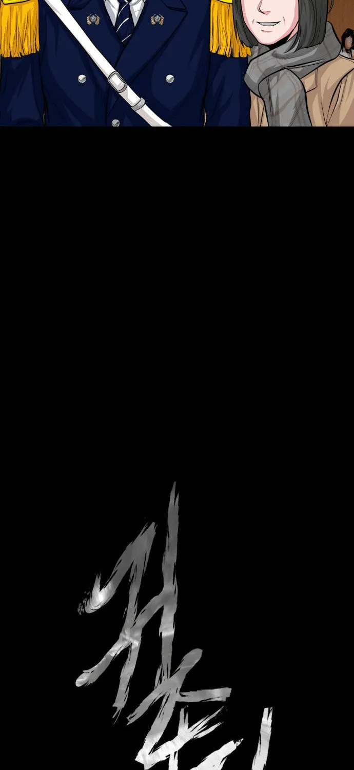 Read Gwichonri chapter 61 image 33 on Lezhin