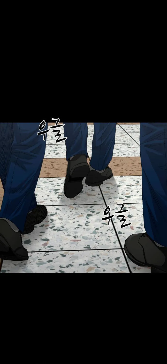 Read Gwichonri chapter 61 image 66 on Lezhin