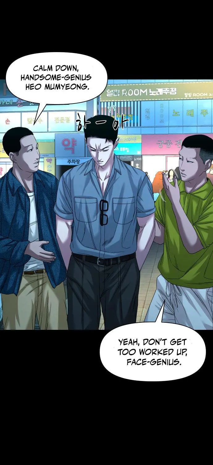 Read Gwichonri chapter 61 image 83 on Lezhin