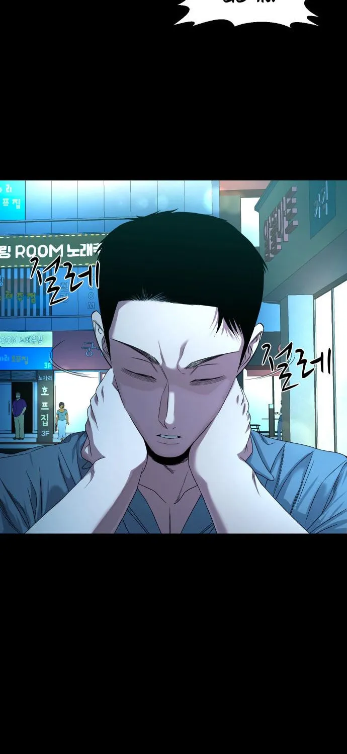 Read Gwichonri chapter 61 image 87 on Lezhin