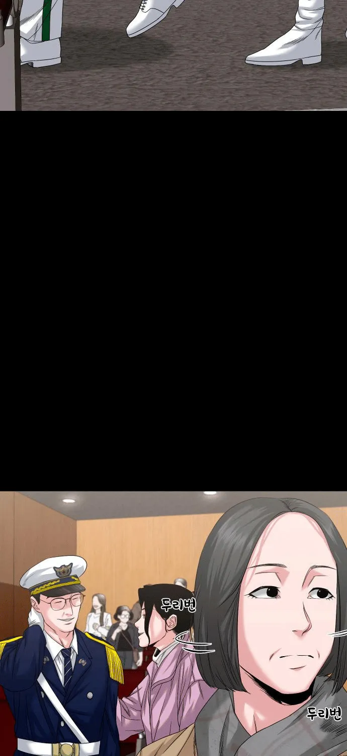 Read Gwichonri chapter 61 image 9 on Lezhin