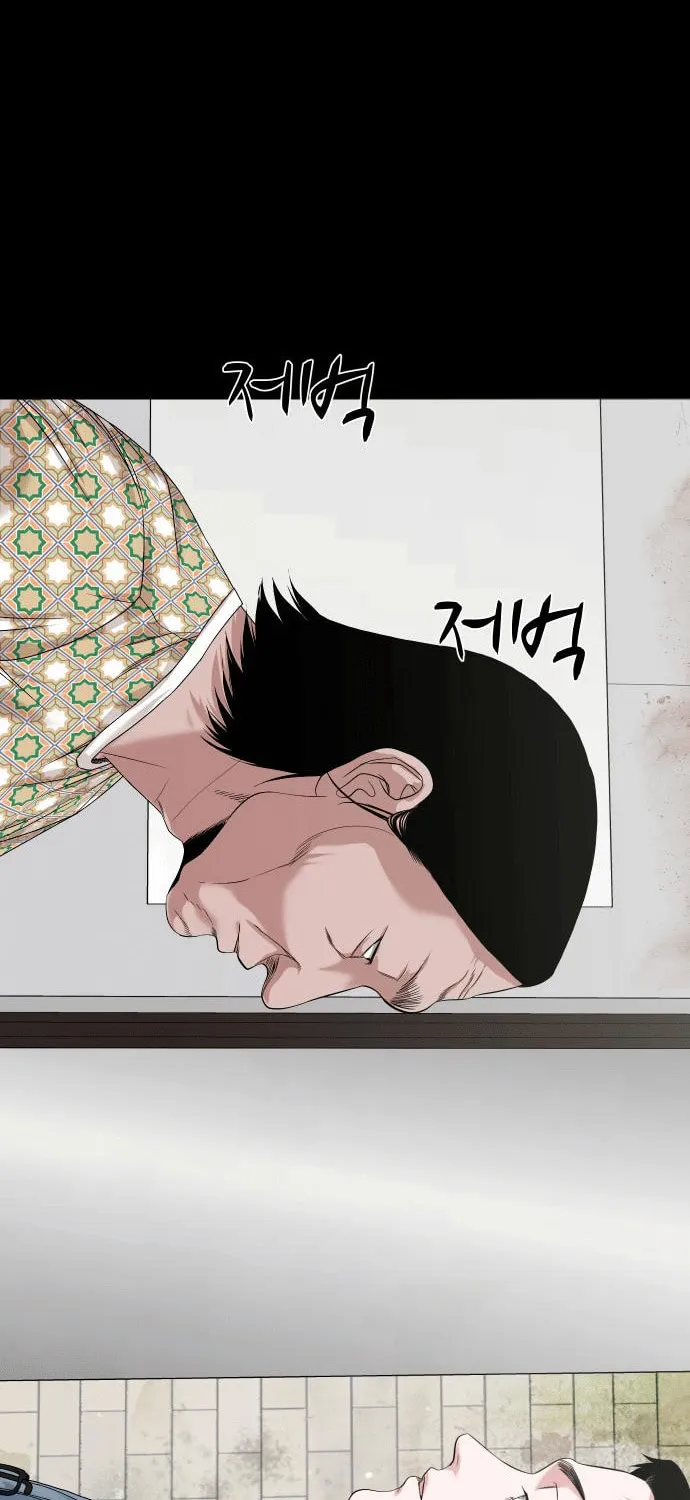 Read Gwichonri chapter 61 image 92 on Lezhin