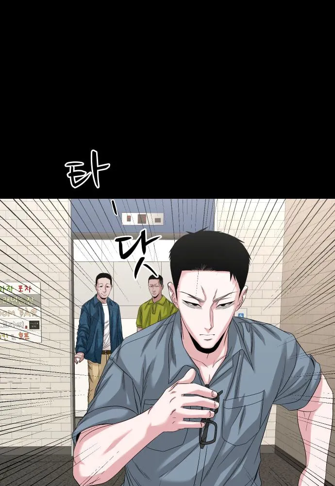 Read Gwichonri chapter 62 image 13 on Lezhin